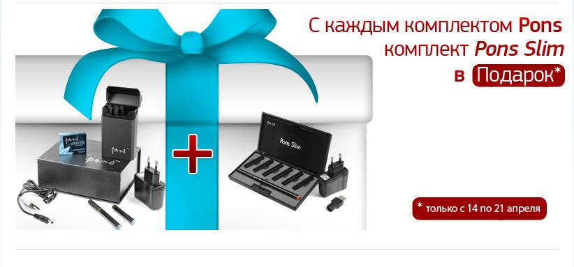 ульяновск купить электронные сигареты