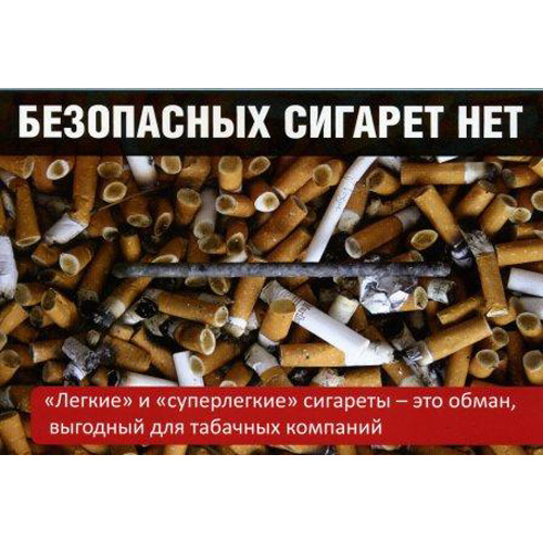 электронные сигареты купить в белгороде